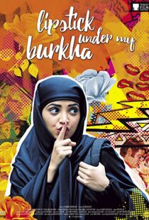 دانلود فیلم هندی Lipstick Under My Burkha 201699803-1790455334