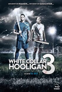 دانلود فیلم White Collar Hooligan 3 2014107837-1023116166