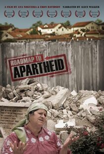 دانلود مستند Roadmap to Apartheid 2012102547-283966431