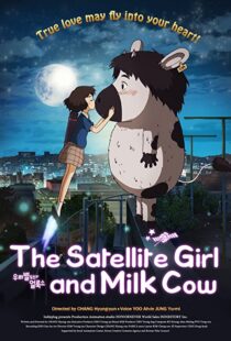 دانلود انیمیشن The Satellite Girl and Milk Cow 2014110055-642308486