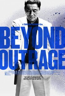 دانلود فیلم Beyond Outrage 2012109130-1312400280