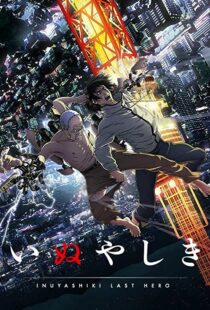 دانلود انیمه Inuyashiki101997-1796190371