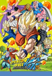 دانلود انیمه Dragon Ball Z Kai103945-1644295034