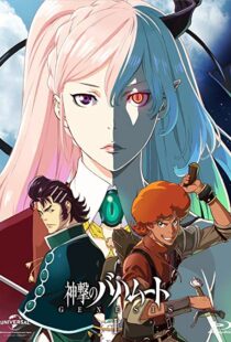 دانلود انیمه Rage of Bahamut: Genesis100965-2001510881