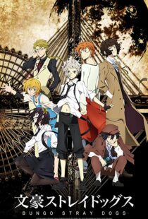 دانلود انیمه Bungou Stray Dogs101717-944013420