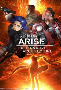 دانلود انیمه Ghost in the Shell Arise: Alternative Architecture105674-1566640798