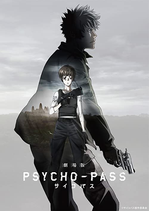 دانلود انیمه Psycho-Pass: The Movie 2015