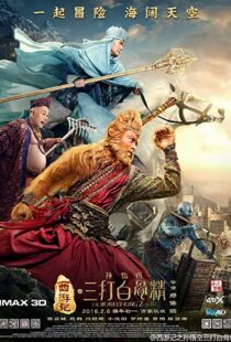 دانلود فیلم The Monkey King 2 2016115120-1372658135