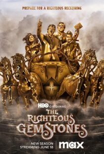 دانلود سریال The Righteous Gemstones21326-1068356976