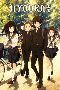 دانلود انیمه Hyouka95263-343250314