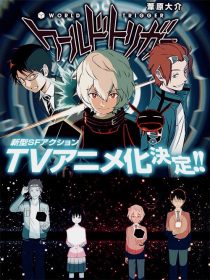 دانلود انیمه World Trigger108770-703591778