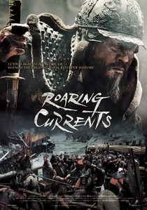 دانلود فیلم کره ای The Admiral: Roaring Currents 201439183-1134544345