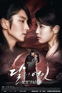 دانلود سریال کره ای Moon Lovers: Scarlet Heart Ryeo93226-1757149823