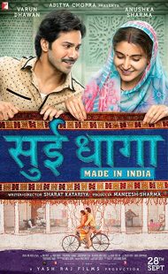 دانلود فیلم هندی Sui Dhaaga: Made in India 201847684-1371200384