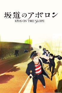 دانلود انیمه Kids on the Slope114608-1092301888