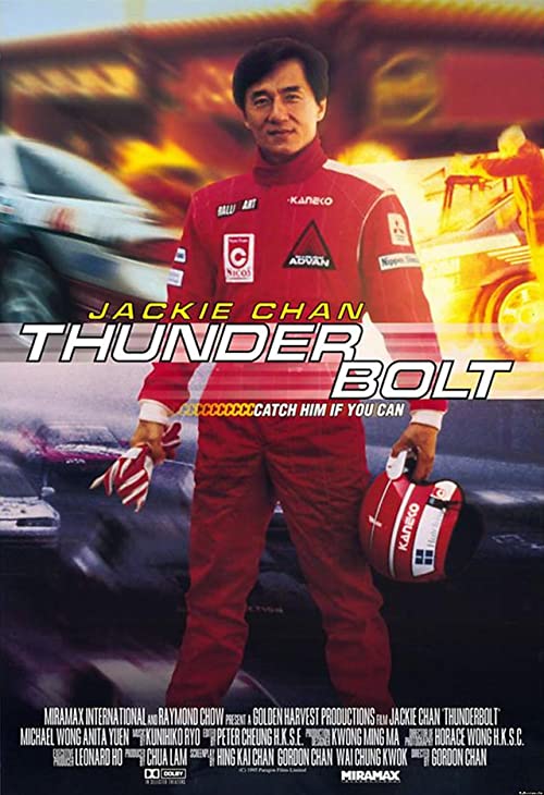 دانلود فیلم Thunderbolt 1995