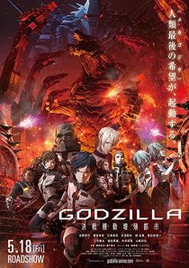 دانلود انیمه Godzilla: City on the Edge of Battle 2018254130-1830475650