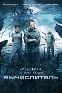 دانلود فیلم The Calculator 2014275861-744349019