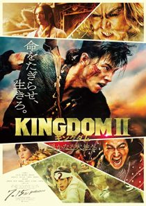 دانلود فیلم Kingdom II: Harukanaru Daichi e 2022308760-1861925786