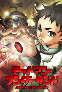 دانلود انیمه Deadman Wonderland322299-1732882537