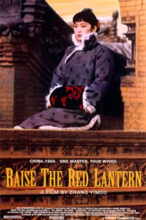 دانلود فیلم Raise the Red Lantern 1991323056-1314290991