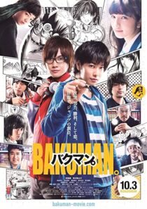 دانلود فیلم Bakuman 2015324910-1601568640