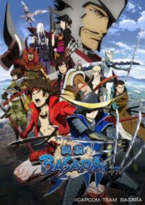 دانلود انیمه Sengoku basara324617-1540765962