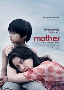 دانلود فیلم Mother 2020331859-152840386