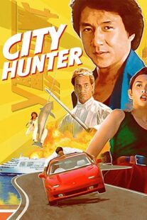 دانلود فیلم City Hunter 1993332542-190176416