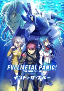 دانلود فیلم Full Metal Panic! 3rd Section – Into the Blue 2018366506-1492178918