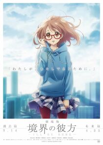 دانلود انیمه Beyond the Boundary: I’ll Be Here – Future 2015366494-1017932016