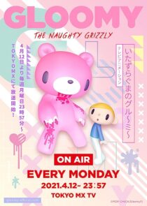 دانلود انیمه Gloomy the Naughty Grizzly366914-1223444880