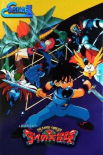 دانلود انیمه Dragon Quest Great Adventure of Dai! Destroy!! The Reborn 6 Commanders 1992366969-1376688168