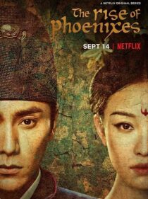 دانلود سریال The Rise of Phoenixes367170-1460717633