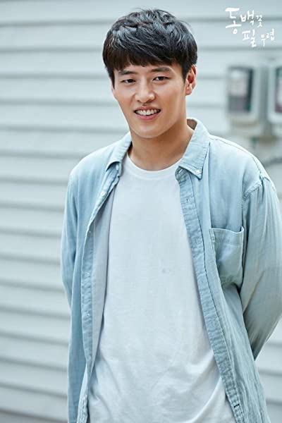 Kang Ha-neul