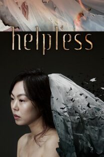 دانلود فیلم کره‌ای Helpless 2012369446-1542067690