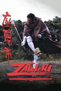 دانلود فیلم Zatoichi (Vol. 26) 1989368922-316121722