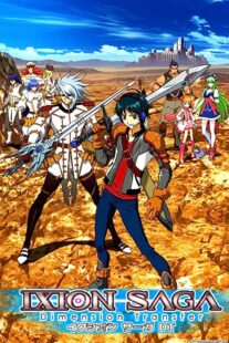 دانلود انیمه Ixion Saga DT368235-1314292764