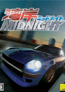 دانلود انیمه Wangan Midnight369511-2084475806