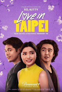 دانلود فیلم Love in Taipei 2023372667-739866274