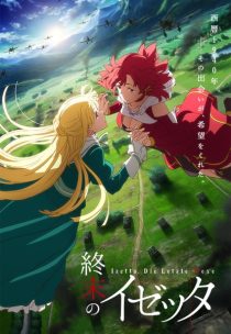 دانلود انیمه Izetta: The Last Witch (Shumatsu no Izetta)372589-1331075234