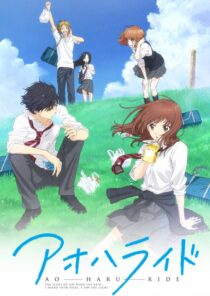 دانلود انیمه Blue Spring Ride376264-1276625730