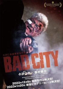 دانلود فیلم Bad City 2022379293-1713314455