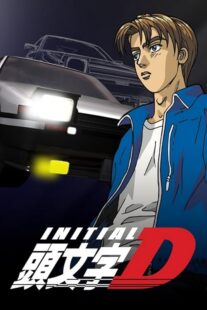 دانلود انیمه Initial D: First Stage378180-1585697133