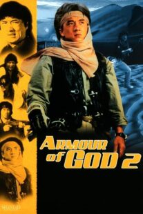 دانلود فیلم Armour of God 2: Operation Condor 1991377570-409180631