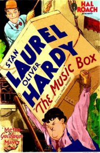 دانلود فیلم The Music Box 1932378077-1242027828