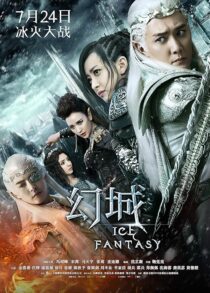 دانلود سریال Ice Fantasy379139-2111748639