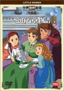 دانلود انیمه Ai no wakakusa monogatari (Tales of Little Women)381558-53793037