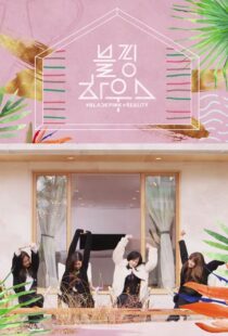 دانلود سریال Blackpink House380154-1126285069