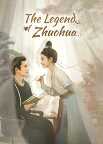 دانلود سریال The Legend of Zhuohua382611-885710418